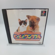Nyan to Wonderful PS1 PlayStation 1 autêntico japonês com espinha completa comprar usado  Enviando para Brazil