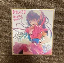 Preorder hoshino oshi for sale  Beaverton