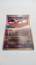 Pokemon card movie usato  Firenze