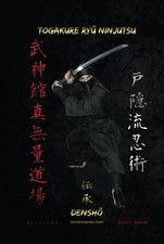TOGAKURE RYÅª NINJUTSU: Apostila com tÃ©cnicas de Togakure RyÅ« Ninj comprar usado  Enviando para Brazil