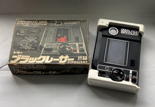 Vintage extremely rare for sale  SHEFFIELD