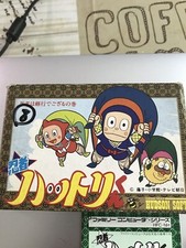 Nes famicom ninja gebraucht kaufen  Düsseldorf