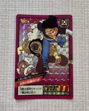 power level 529 d'occasion power level 529 d'occasion Orthez