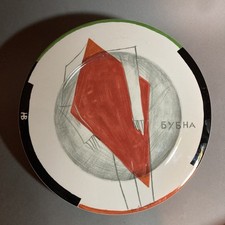 Villeroy und boch d'occasion  Expédié en Belgium
