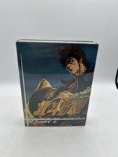 Usado, Fist Of The North Star - 5 Disc – Part 1 - DVD - 1984 - comprar usado  Enviando para Brazil