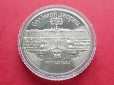 Ussr rubles 1990 d'occasion  Yutz