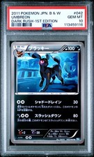2011 pokemon umbreon d'occasion  Expédié en Belgium
