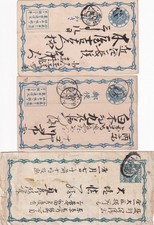 Alte japanische briefe gebraucht kaufen  Rommerskirchen