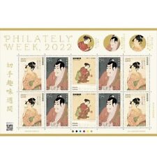 JAPÃO - 2022 Xilogravuras japonesas - Semana da Filatelia *NOVA EDIÇÃO* - MUITO BOM ESTADO, SEM MARCA DE CHARNEIRA, usado comprar usado  Enviando para Brazil