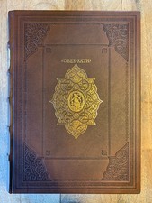 Coron verlag mercator gebraucht kaufen  Landshut