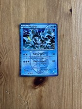Kyurem 016 051 gebraucht kaufen  Seligenstadt