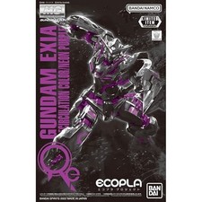Gundam gundam exia d'occasion  Expédié en Belgium