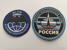 Udssr cccp russland gebraucht kaufen  Hof