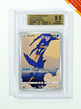 Pokemon bgs 9.5 usato  Bergamo