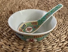 Chinese vintage mun for sale Chinese vintage mun for sale  OSWESTRY