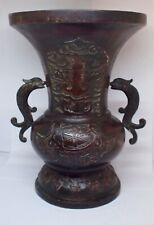 énorme vase bronze d'occasion  Treignac