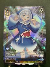 Gawr Gura Weiss Schwarz hololive SUPER EXPO 2022 HOL/WE36-51HLP Japão comprar usado  Enviando para Brazil