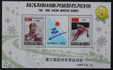 Korea michel 3802 gebraucht kaufen  Wedemark
