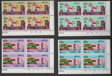 Qatar 1975 traffic for sale  Owings Mills