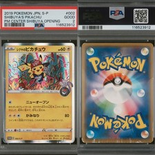 Psa good shibuya for sale  NORWICH