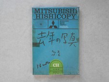 Kyonen shashin last usato Kyonen shashin last usato  Torino