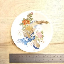 Small decorative plate for sale  LONDON