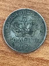 Moneta grecia lepta usato Moneta grecia lepta usato  Biella