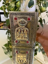 Vintage 1969 jewish for sale  Anniston