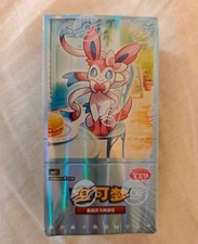 Pokemon gem pack gebraucht kaufen  München
