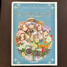 Rune Factory 4 Oceans Tides of Destiny Guia Oficial Final Perfeito Japão 2011 comprar usado  Enviando para Brazil