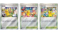 Pokémon chinês 004/004 cerimônia de celebração do jogador Pikachu 3 conjunto de cartões promocionais, usado comprar usado  Enviando para Brazil