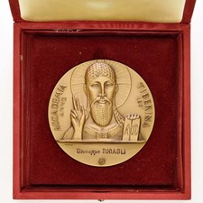 Medaglia accademia tiberina usato  Italia