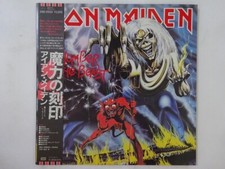 Iron Maiden The Number Of The Beast TOSHIBA EMI EMS-91034 Japan  VINYL LP OBI, usado comprar usado  Enviando para Brazil