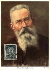 Karta maksimum Nikolaj Rimskij-Korsakow Walter Classen Oryginalna pocztówka vintage na sprzedaż  Wysyłka do Poland