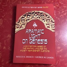 Aramaic light genesis for sale  Santa Cruz