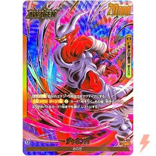 Janemba fb05 072 d'occasion  Expédié en Belgium