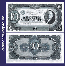 Russland tscherwonez 1937 gebraucht kaufen  Deutschland