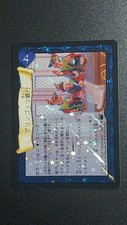 Usado, Gringotts - Diagon Alley - Harry Potter tcg 10/80 rare card Japanese comprar usado  Enviando para Brazil