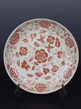 Placa padrão lótus galho emaranhado vermelho esmalte porcelana colecionável 9" comprar usado  Enviando para Brazil