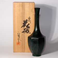 Vaso de bronze japonês flor Masaharu Takaoka doki com caixa BV631, usado comprar usado  Enviando para Brazil