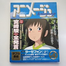 Animage 2002 april for sale  Lakeland