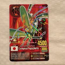 Animal kaiser courageous for sale  Bethesda