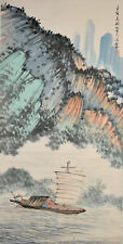 Vintage chinese watercolor for sale  Danville