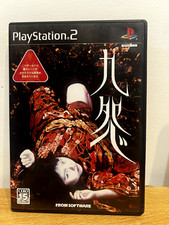 Kuon ps2 usato  Roma