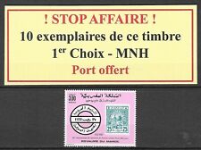 Maroc morocco timbres d'occasion  Pérols