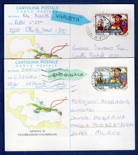 Italia c.p. 700 usato Italia c.p. 700 usato  Monza