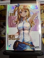 Waifu card lucy d'occasion  Créteil