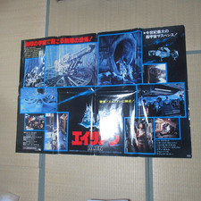 Alien 1979 affiche d'occasion  Expédié en France