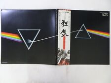Pink Floyd The Dark Side Of The Moon EMI EMS-80324 Japan  VINYL LP OBI comprar usado  Enviando para Brazil