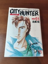 Manga city hunter d'occasion  Oraison
